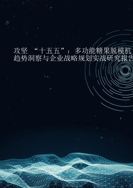 预览页