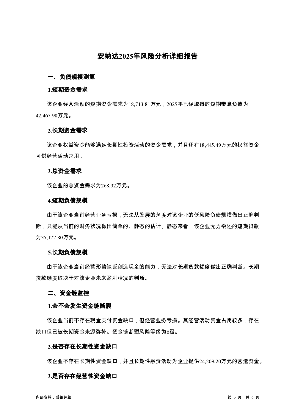 预览图-3