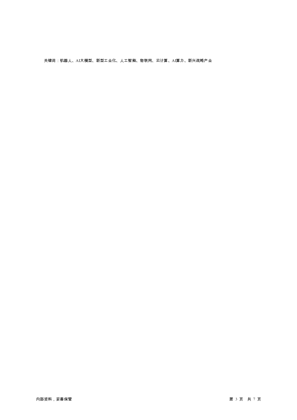 预览图-3