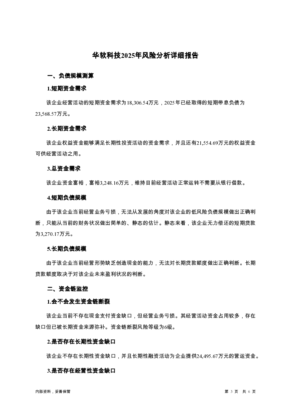 预览图-3