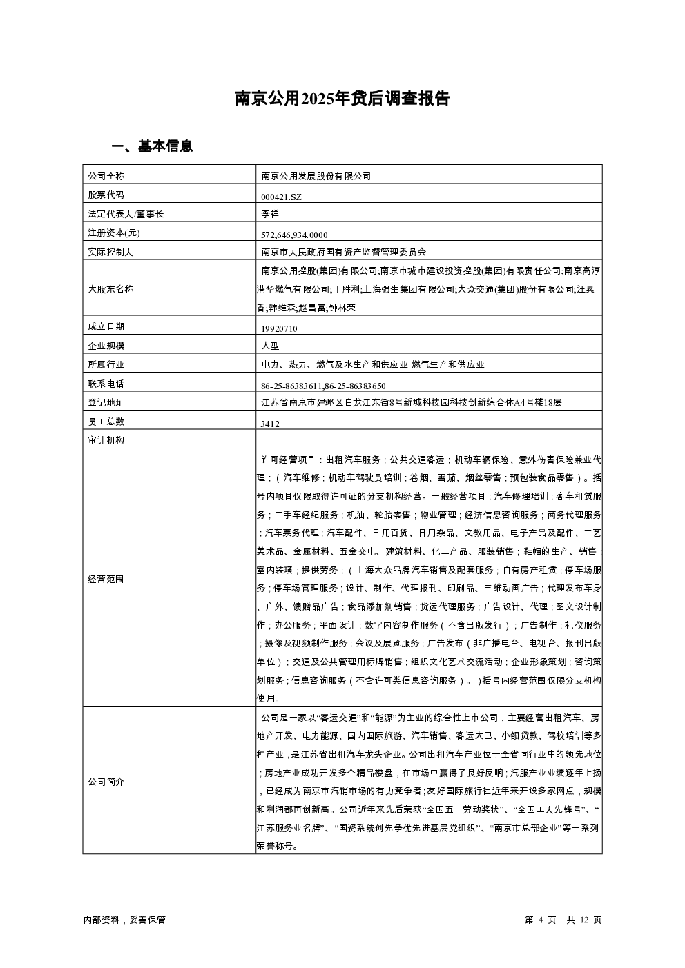 预览图-4