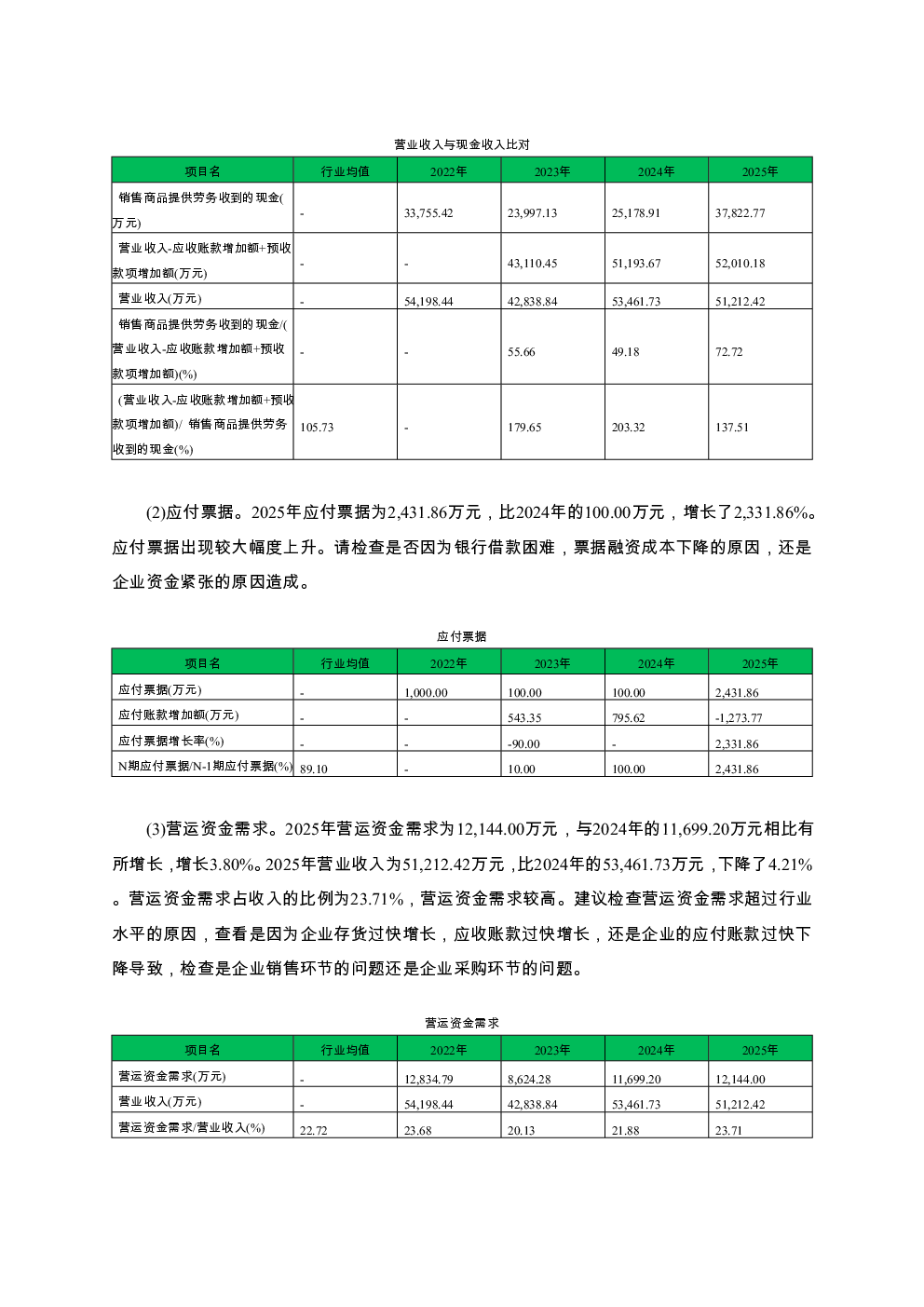 预览图-3