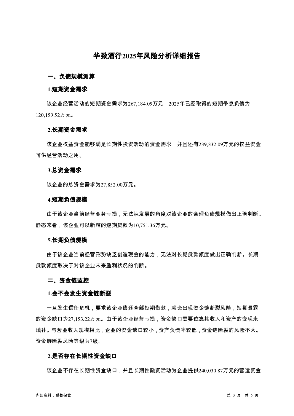 预览图-3