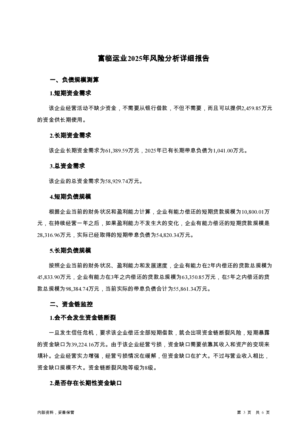 预览图-3