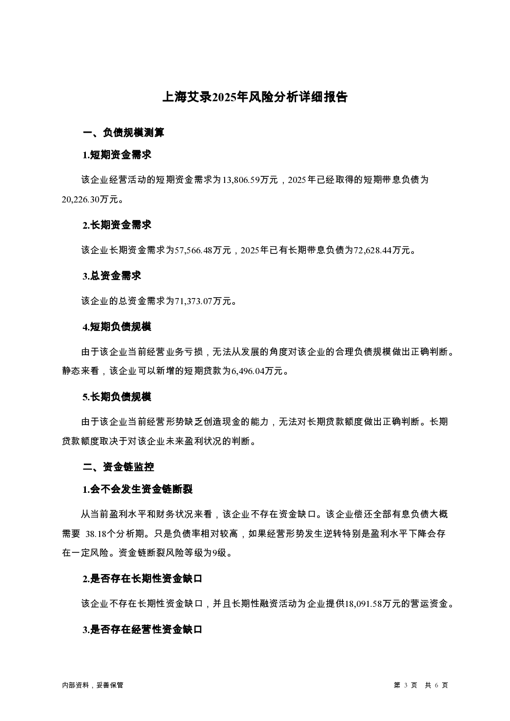 预览图-3