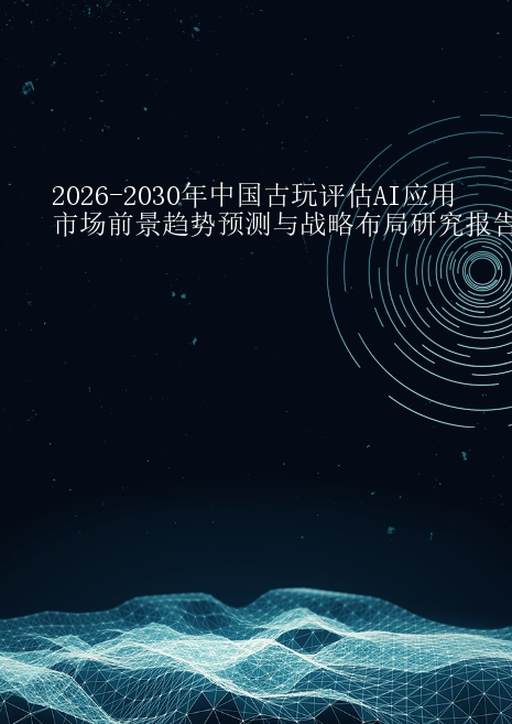 预览页