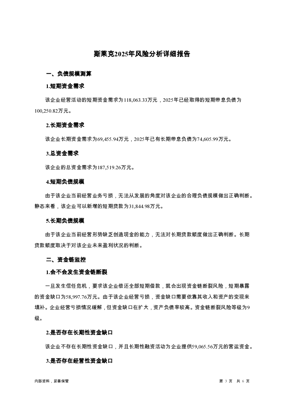 预览图-3