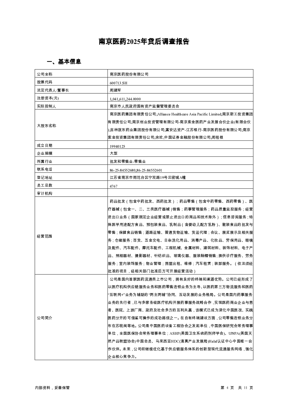 预览图-4