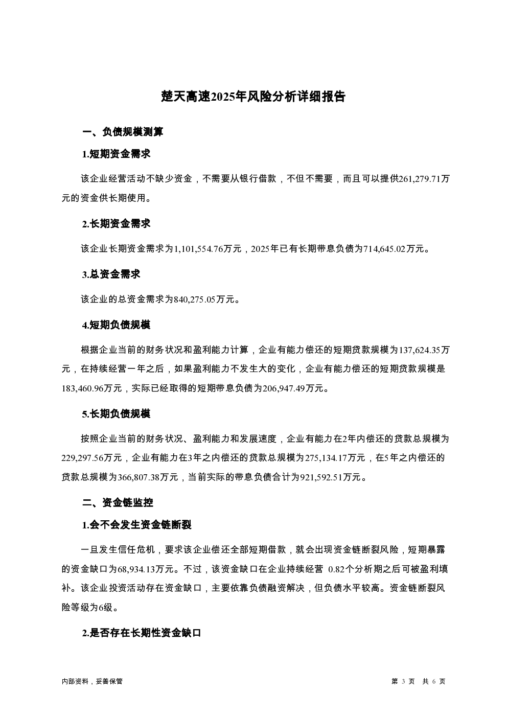 预览图-3