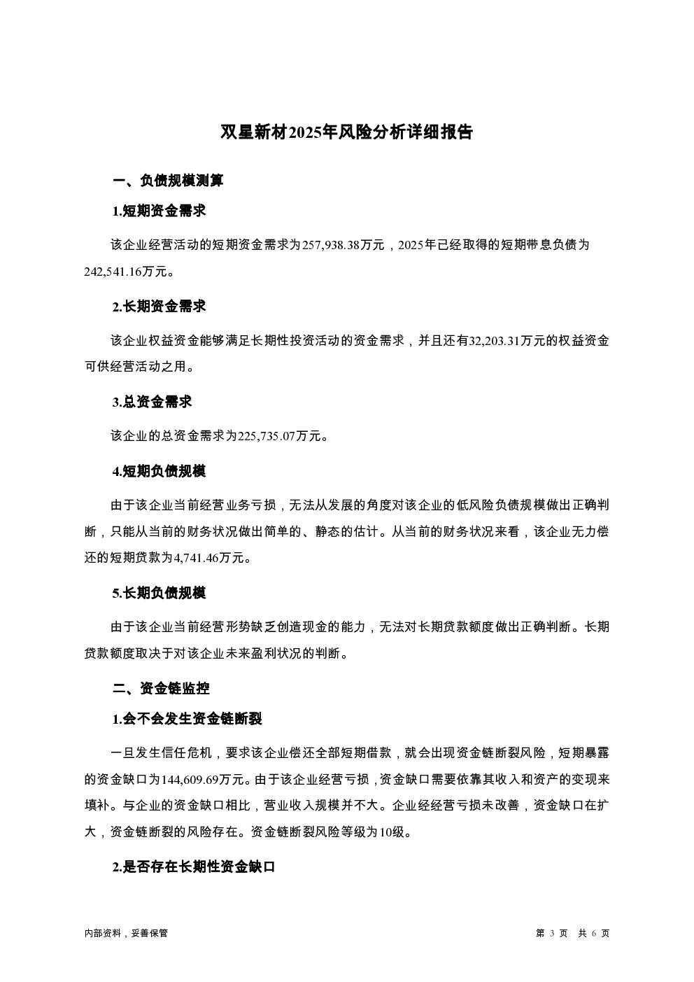 预览图-3