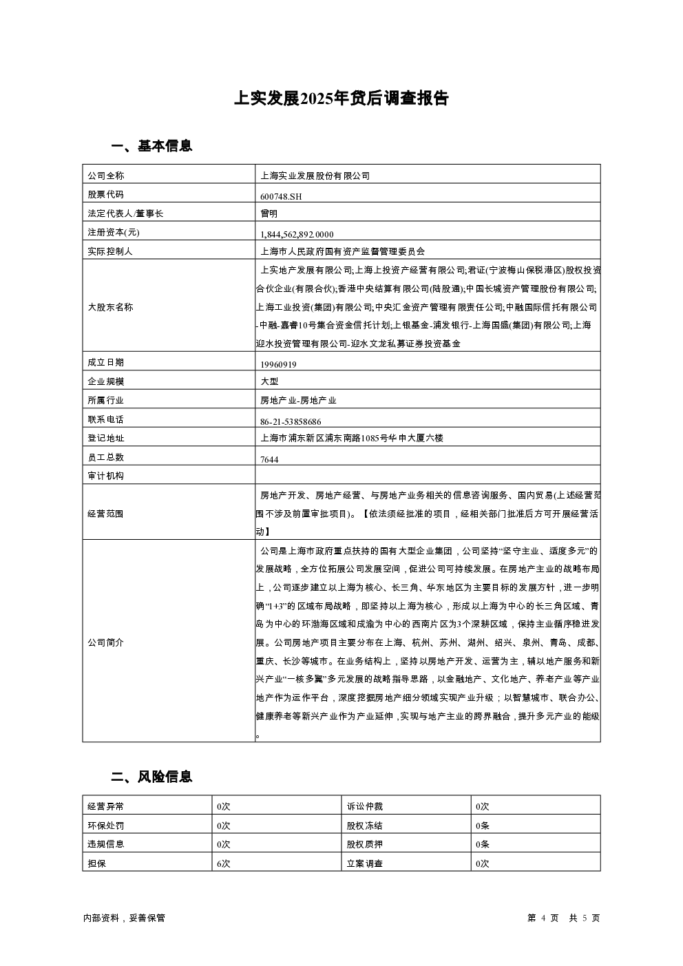 预览图-4