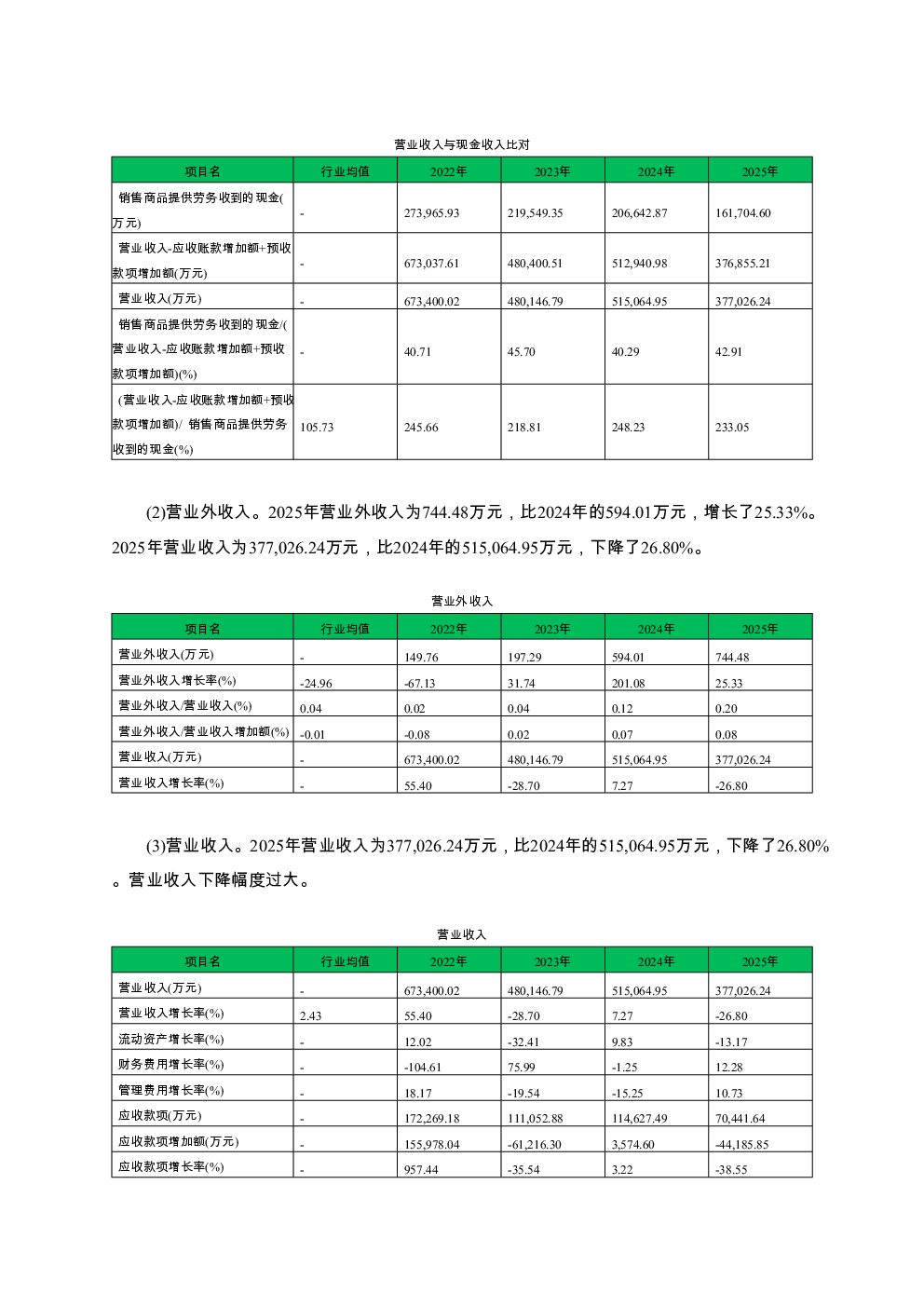 预览图-3