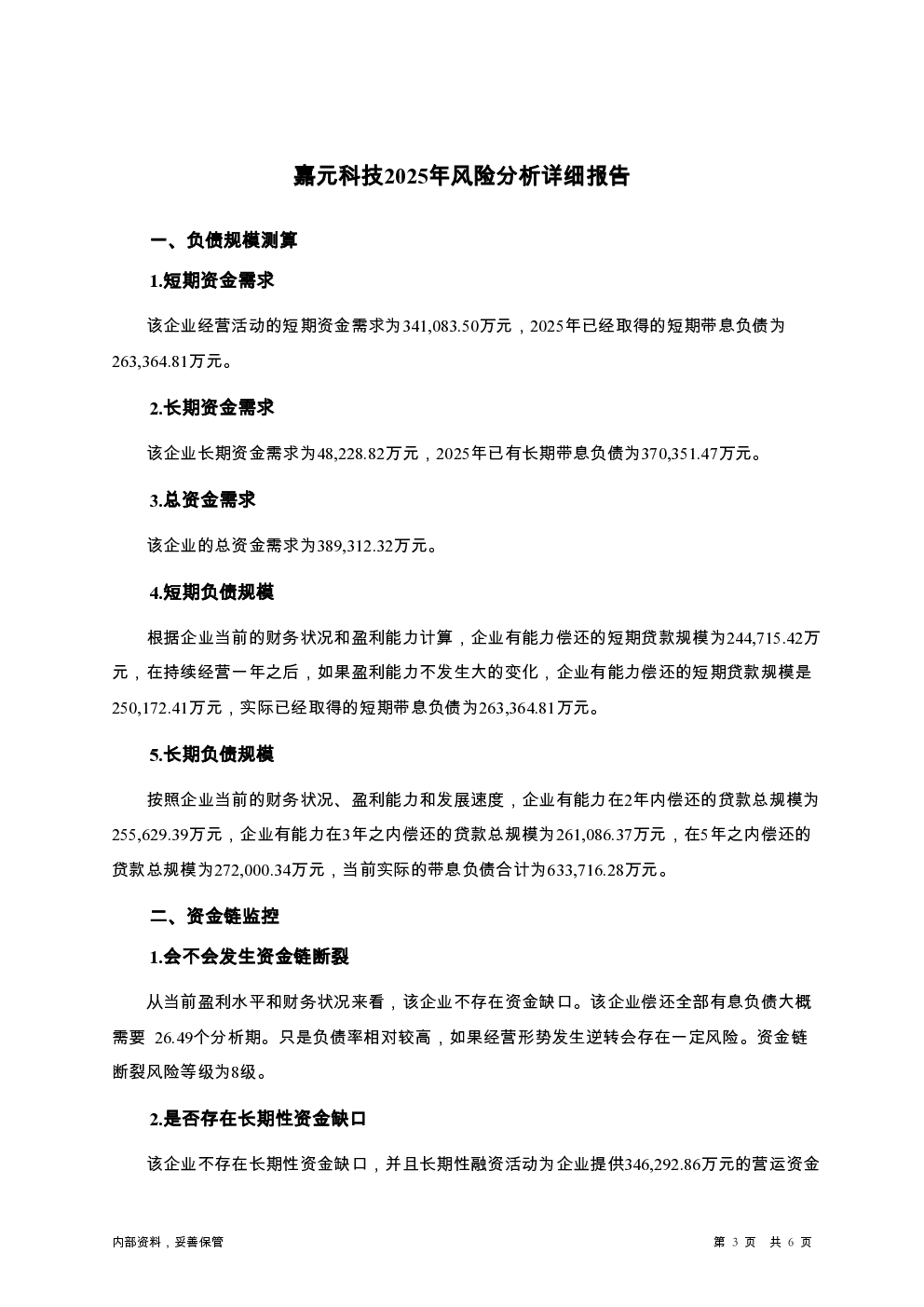 预览图-3