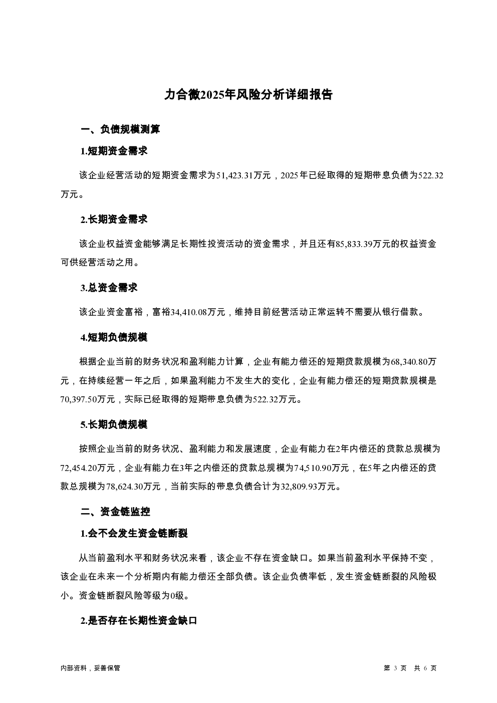 预览图-3