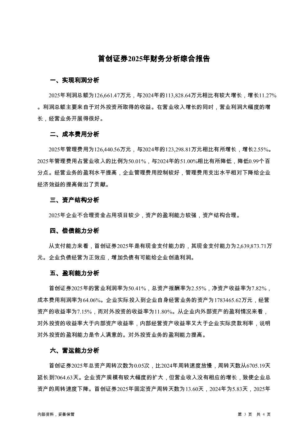 预览图-3