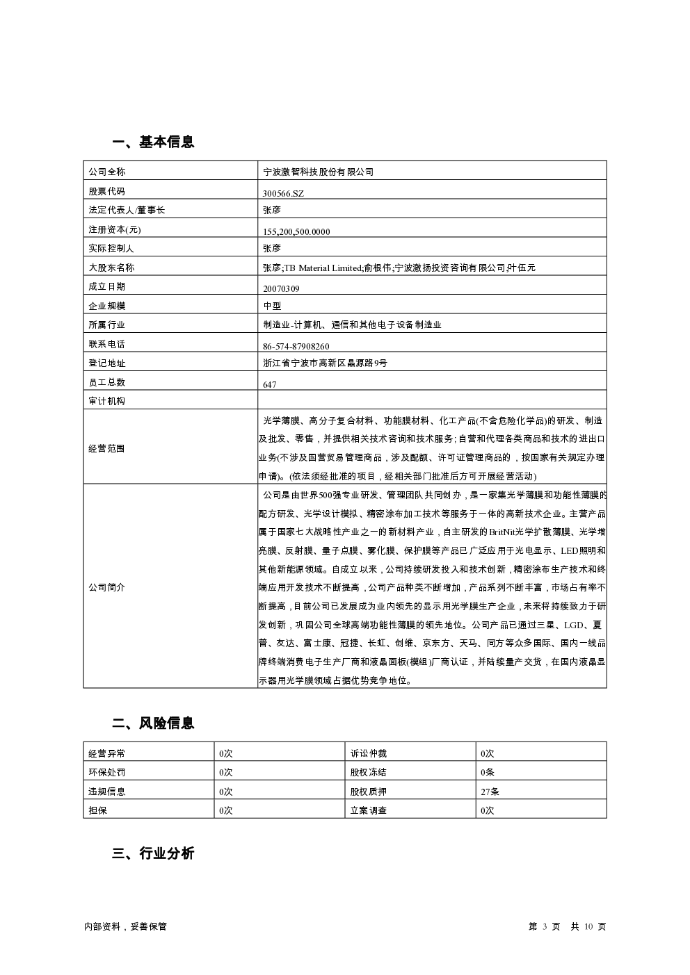 预览图-3