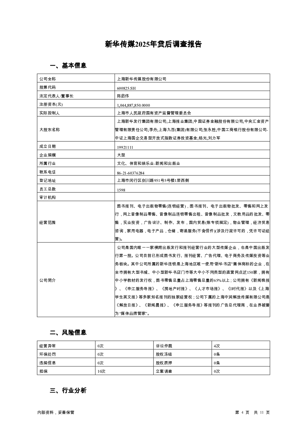 预览图-4