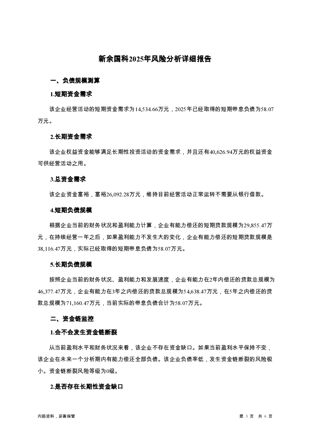 预览图-3