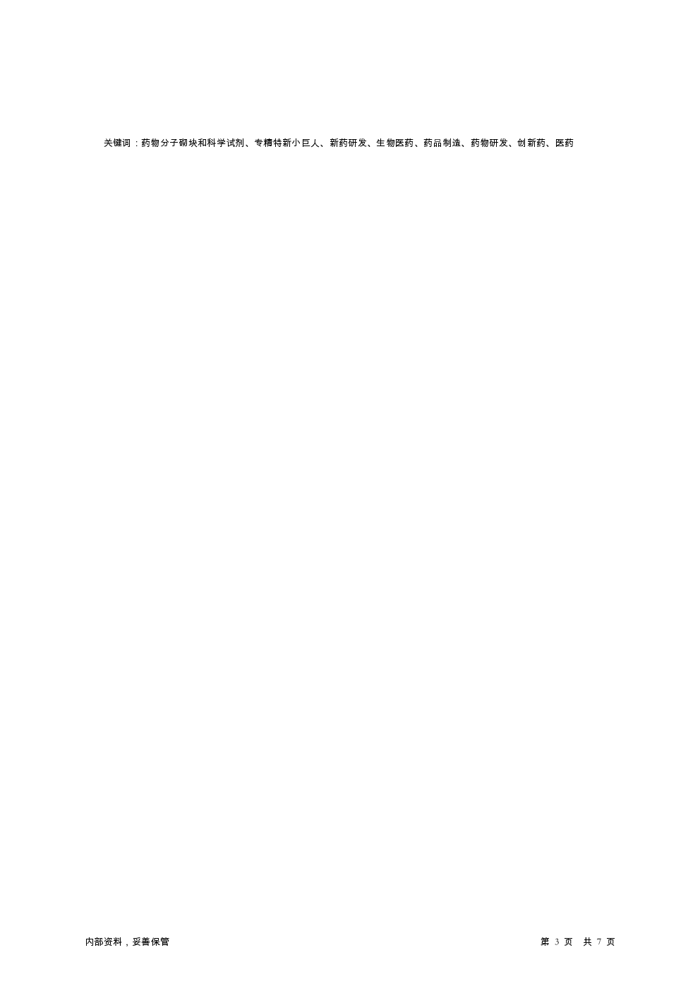 预览图-3