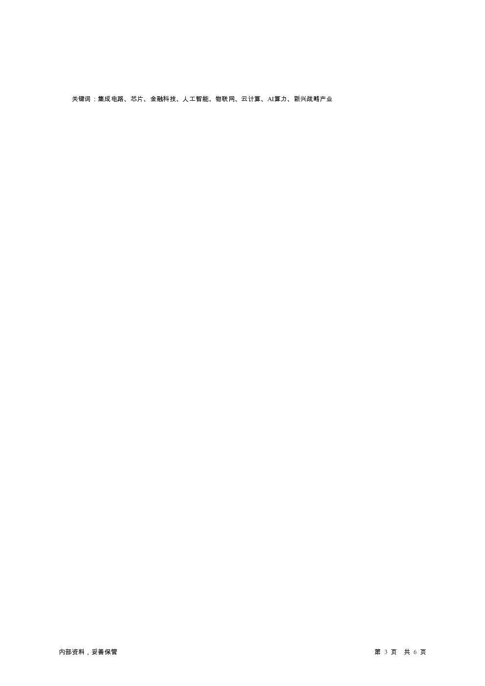 预览图-3