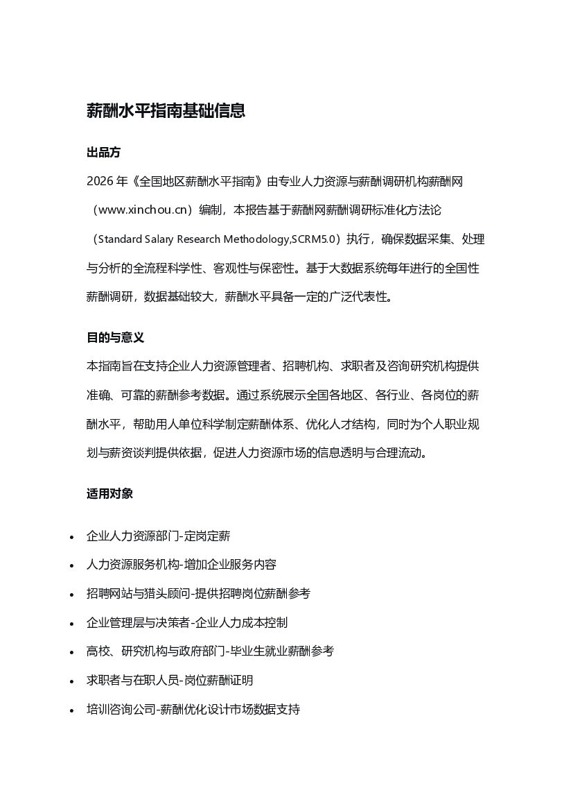 预览图-2