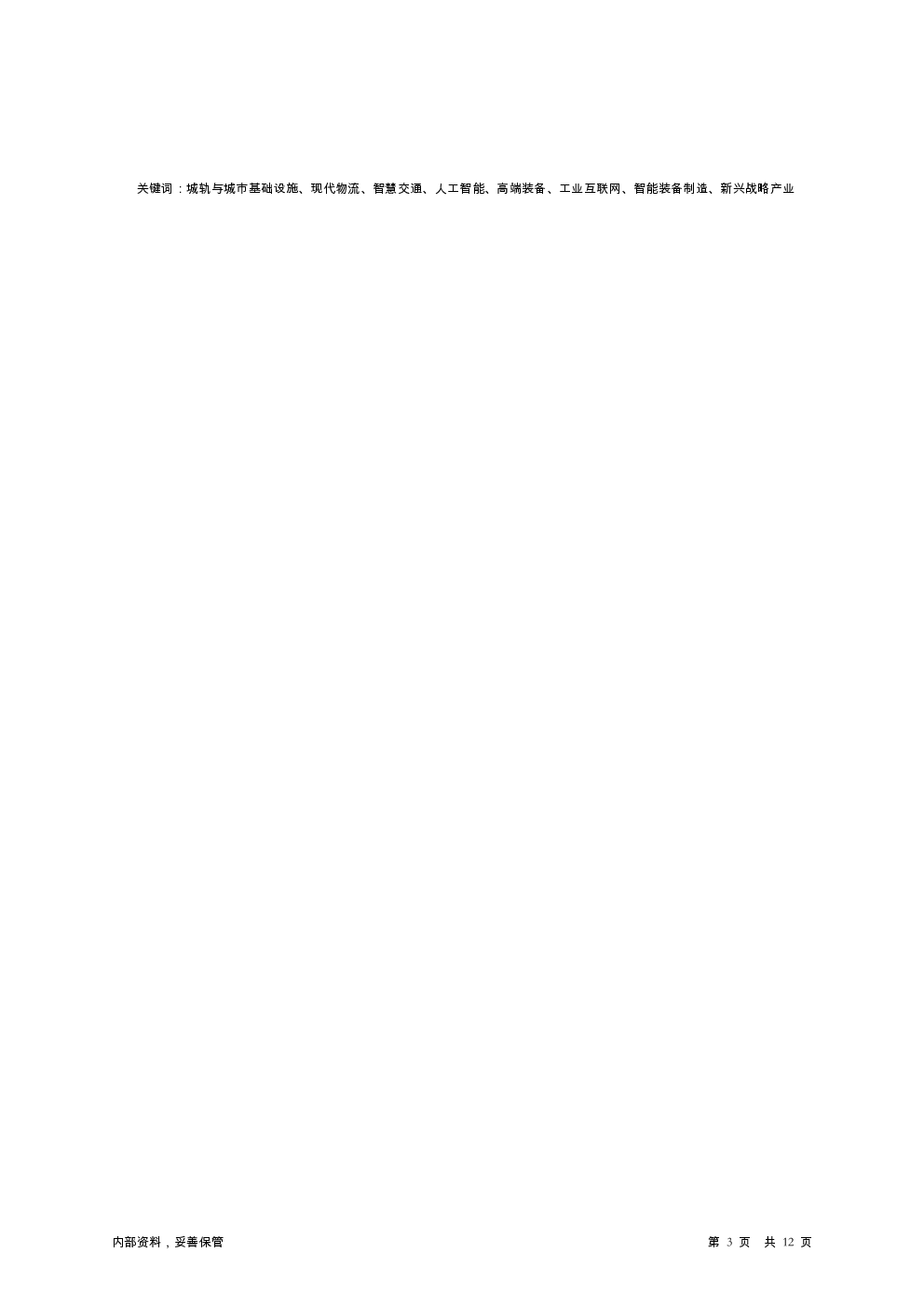 预览图-3