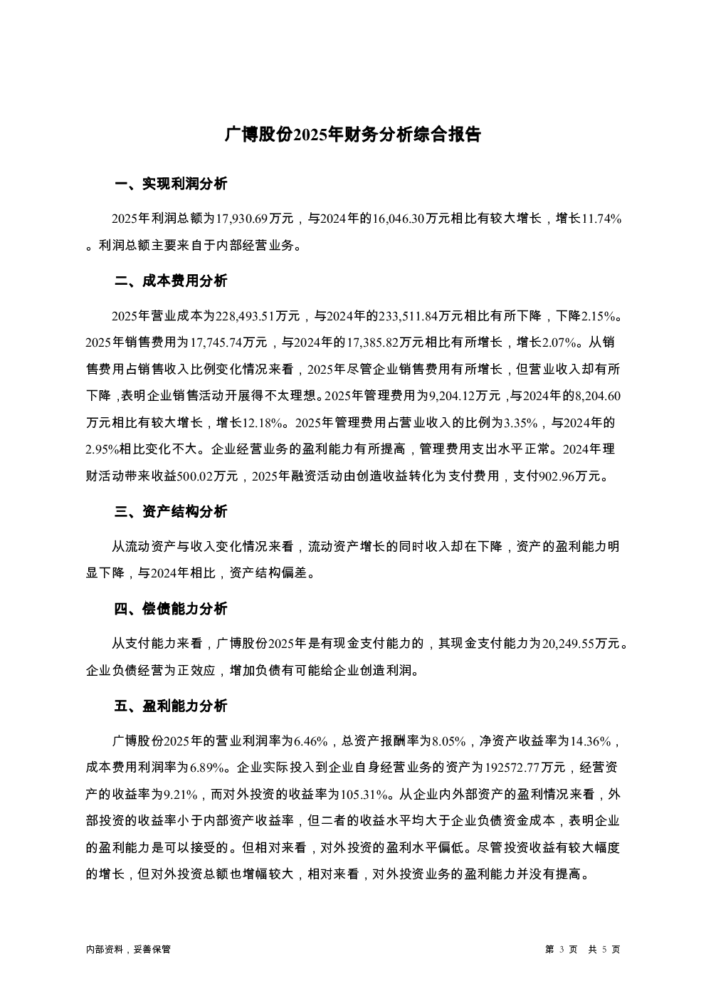 预览图-3
