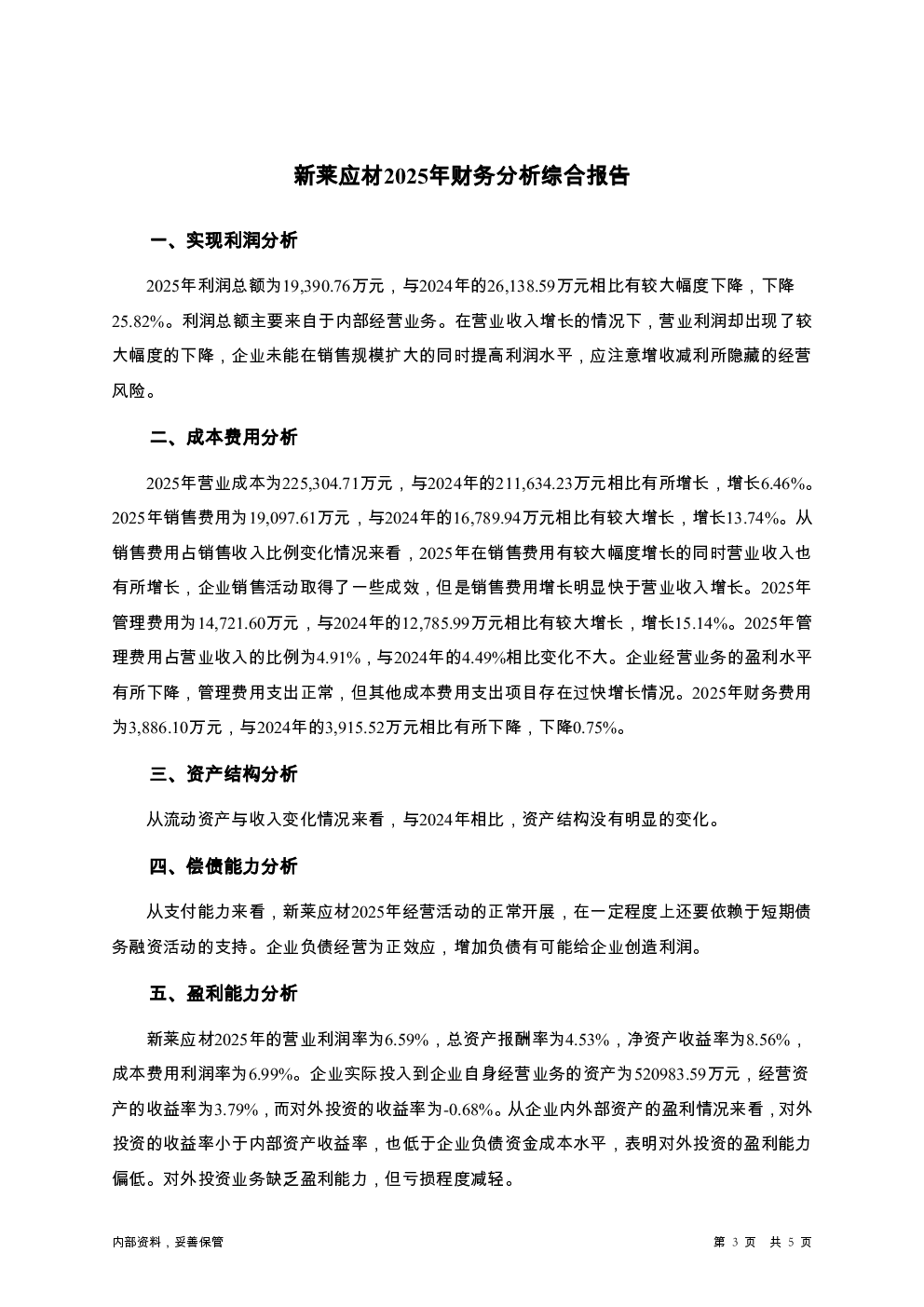 预览图-3