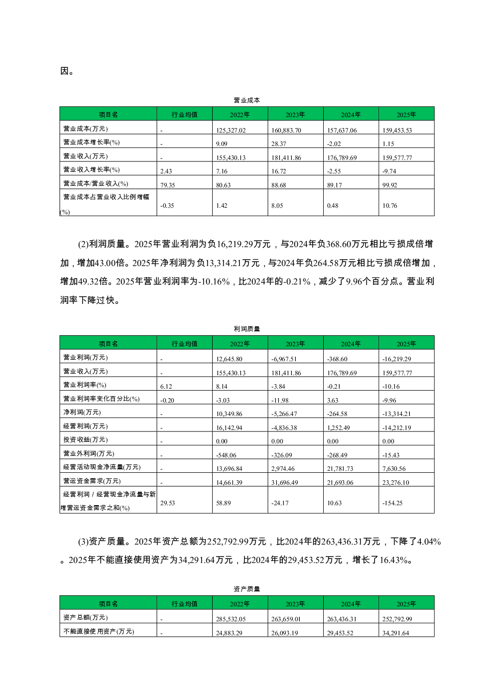 预览图-3