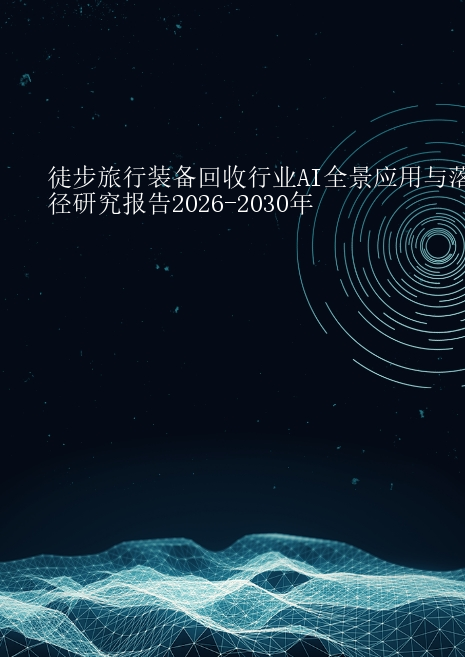 预览页