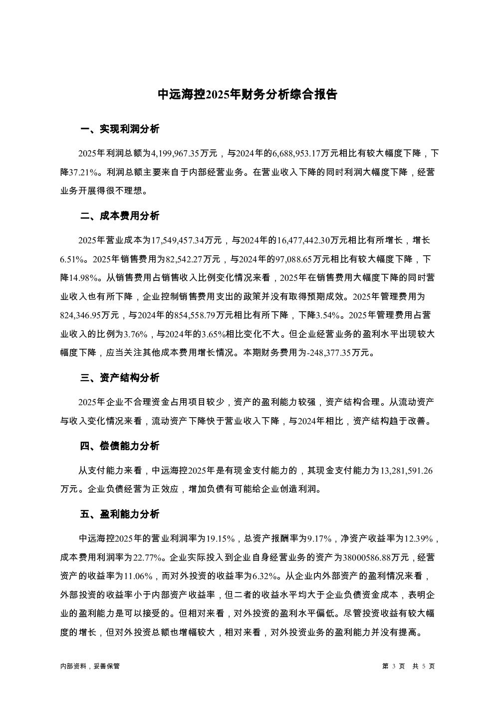 预览图-3