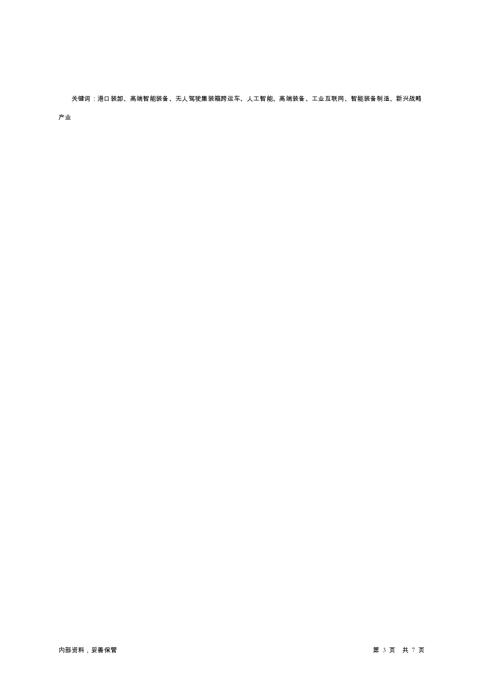 预览图-3