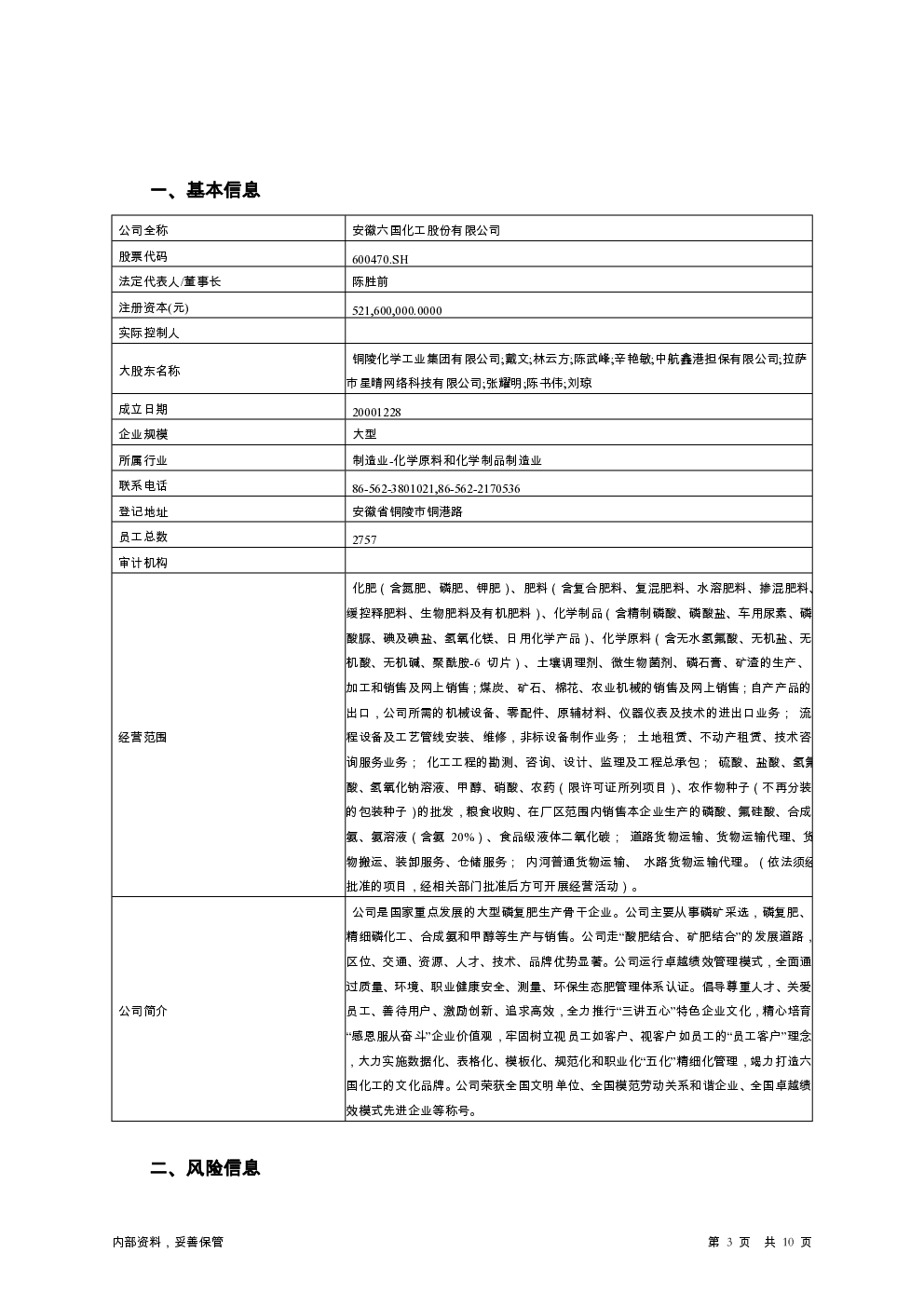 预览图-3