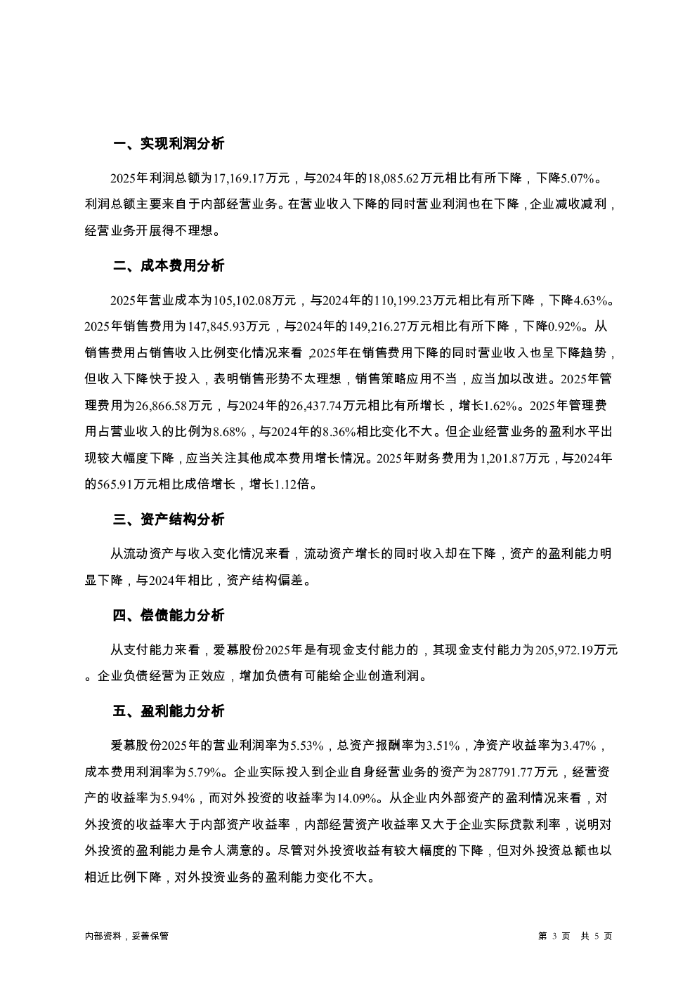 预览图-3