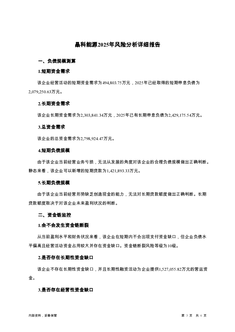 预览图-3