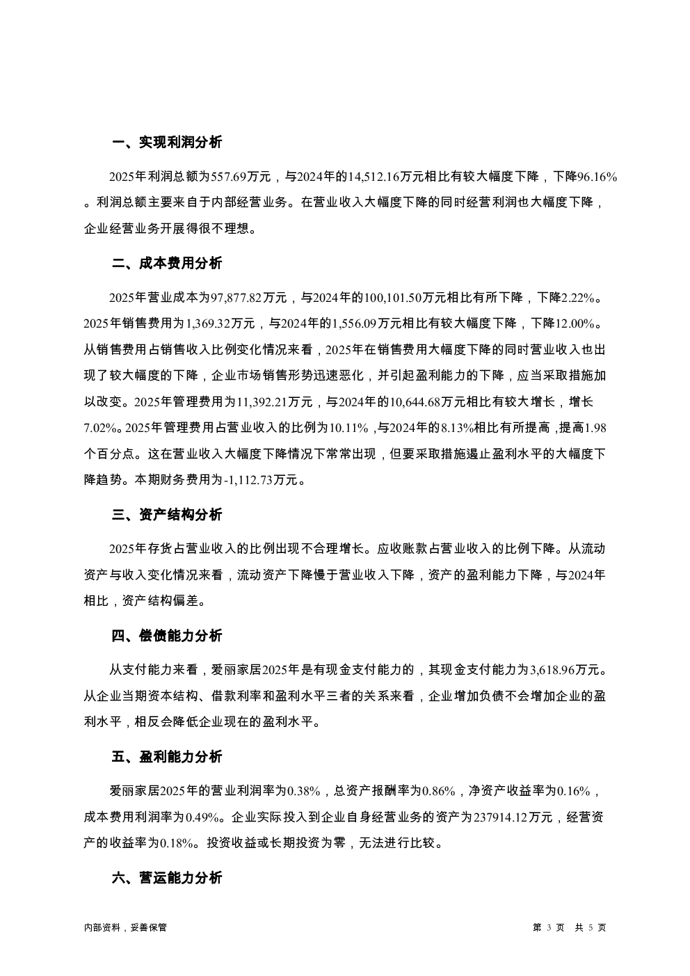 预览图-3
