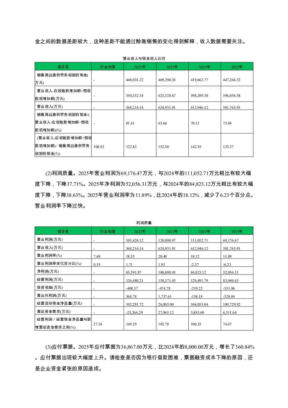 预览图-3
