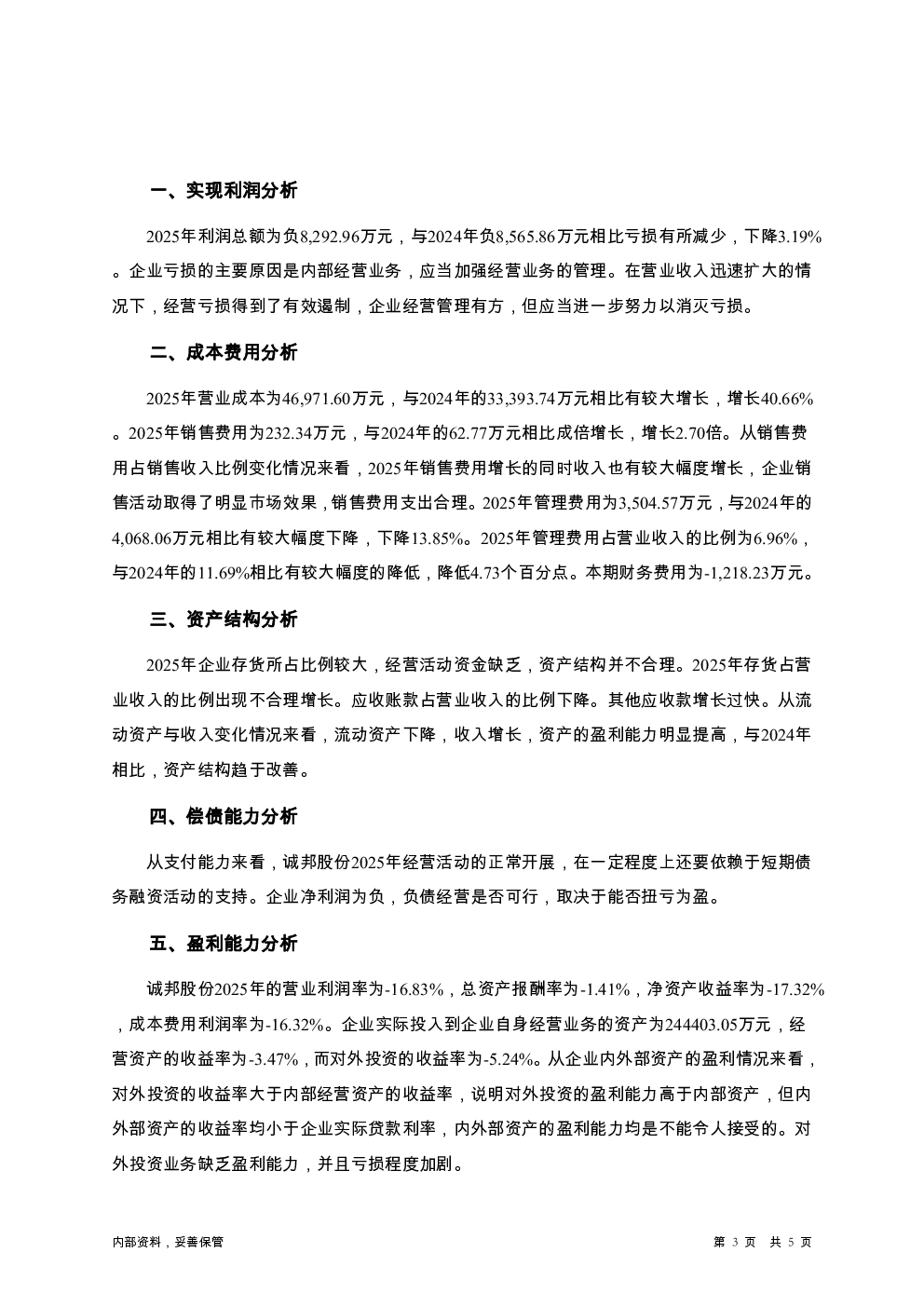 预览图-3