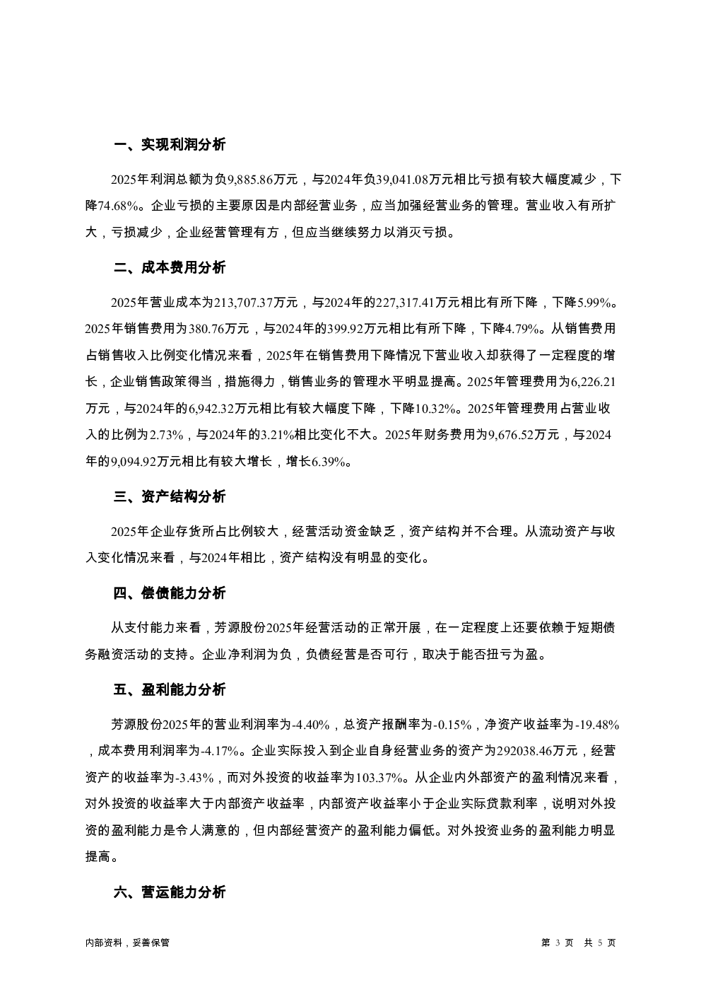 预览图-3