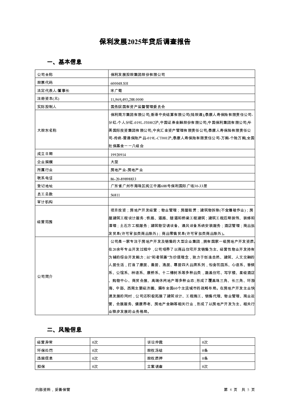 预览图-4