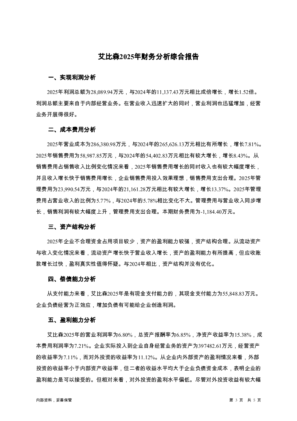 预览图-3