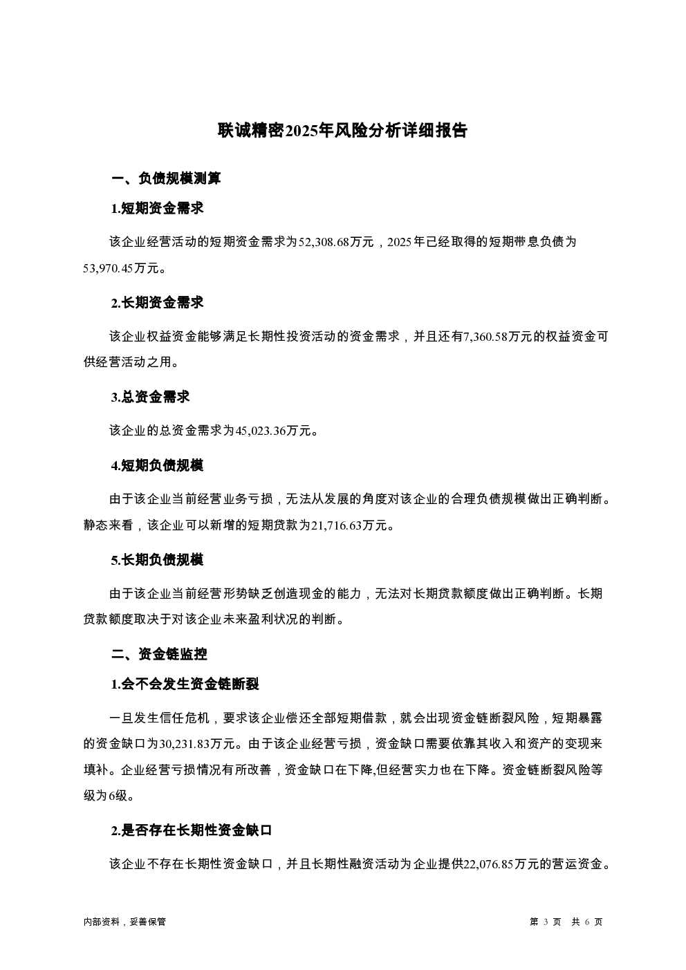 预览图-3