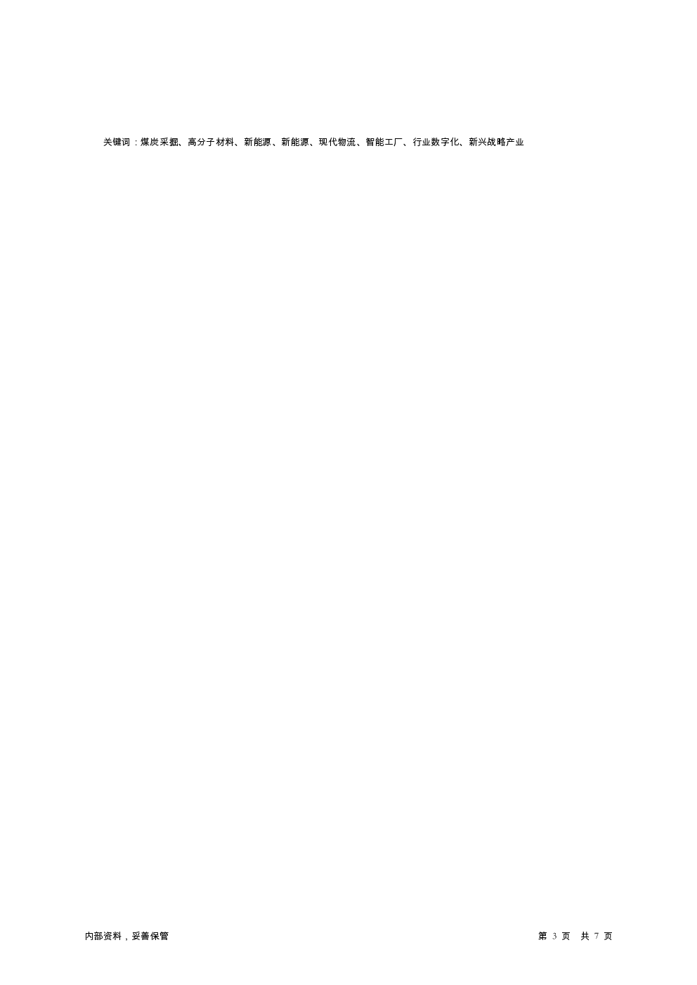 预览图-3