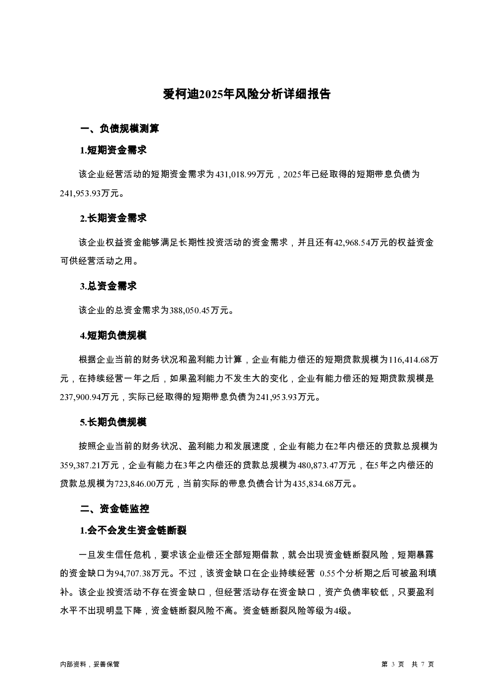 预览图-3