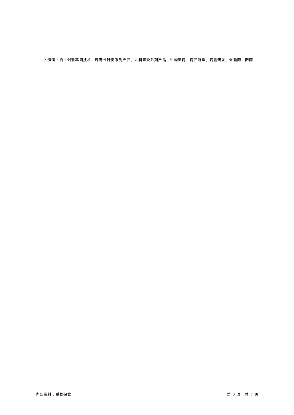 预览图-3