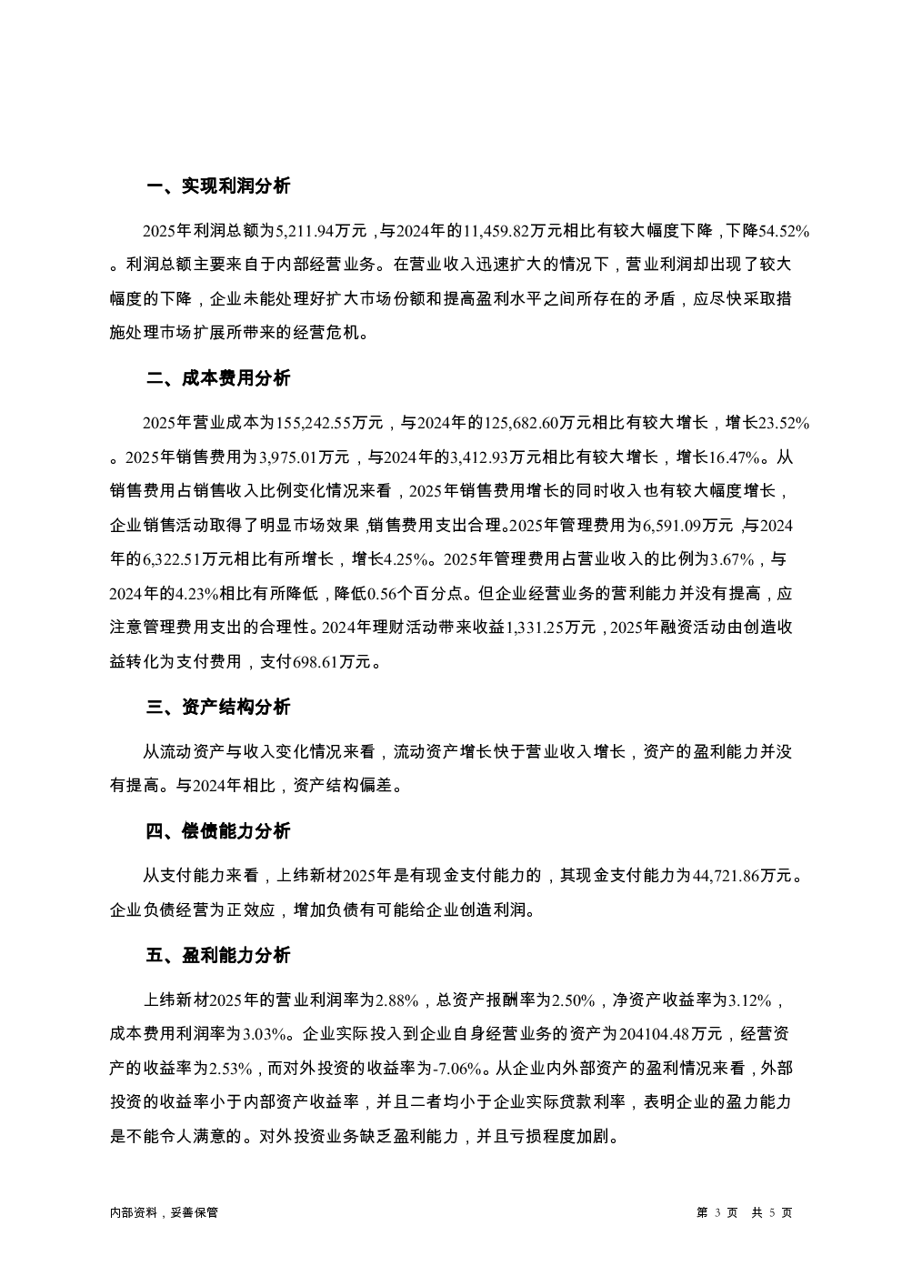 预览图-3