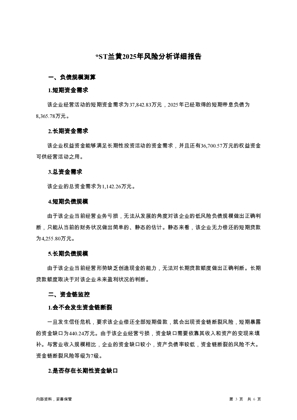 预览图-3