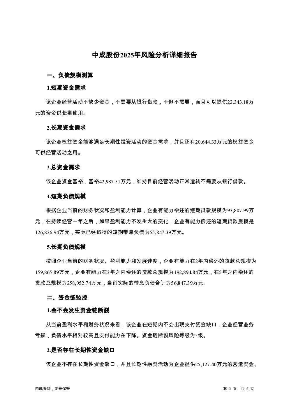 预览图-3