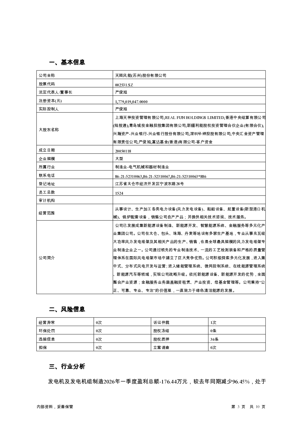 预览图-3