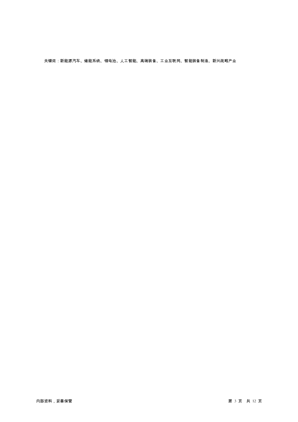 预览图-3